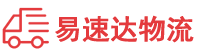 长沙到芦山县物流公司